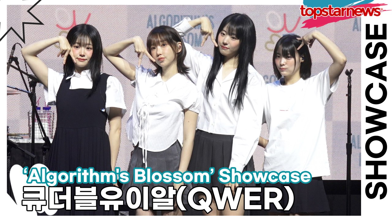 큐더블유이알(QWER), 요정같은 깜찍한 걸밴드 ‘미모와 실력까지 완벽한 실력파 그룹’(‘Algorithm's Blossom’ 쇼케이스) [TOP영상]