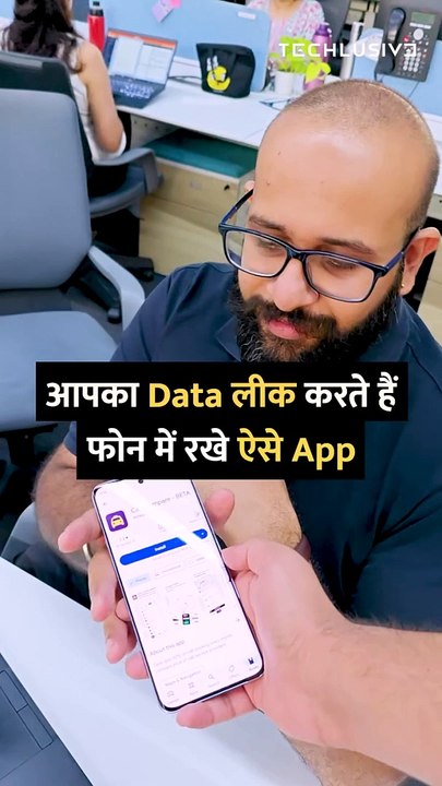 These Apps are leaking your data! . #DataScience #technology #HowTo #apps #tips
