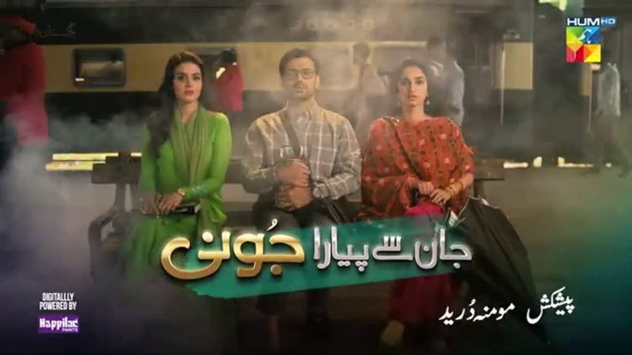 Jaan Se Pyara Juni - Ep 21 [CC] - 25th September 2024, Digitally Powered By Happilac Paints - HUM TV