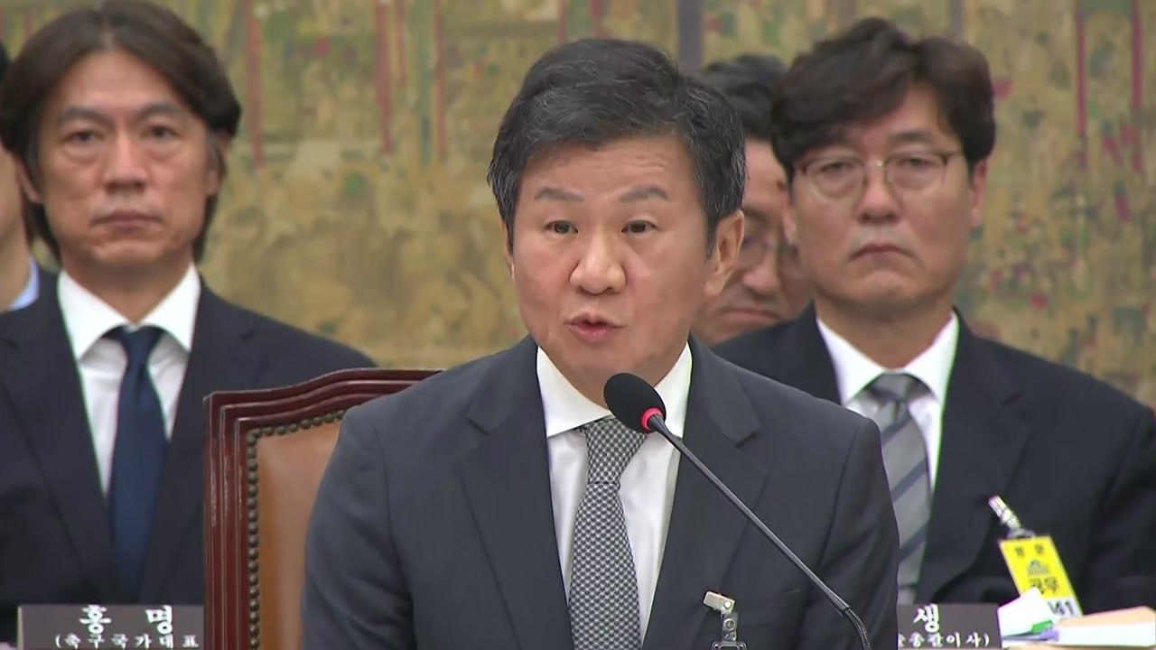 정몽규, 4선 도전 여부에 "한국축구 위해 심사숙고" / YTN