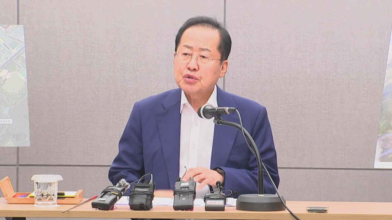 [대구] 홍준표 대구시장, 시장 개척·국제 협력 강화 위해 방미 / YTN