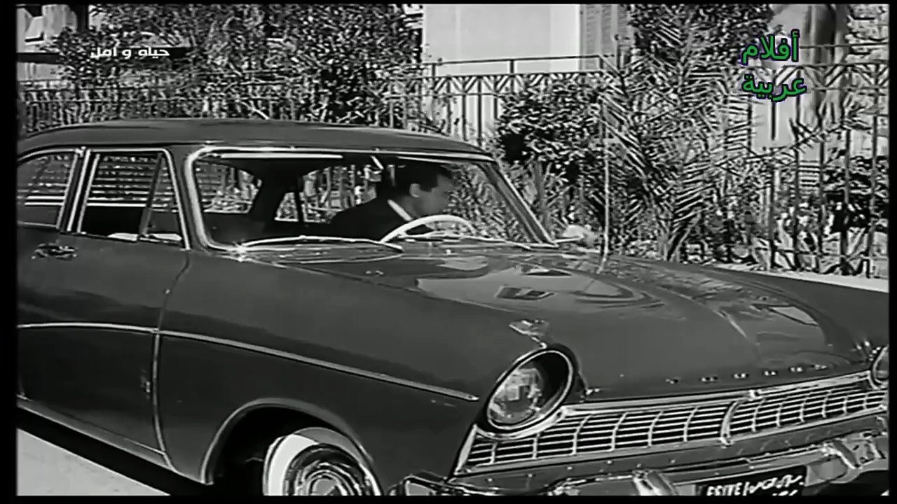 فيلم ( حياة وامل ) بطولة - إيمان - افلام مصرية - افلام عربي جودة HD