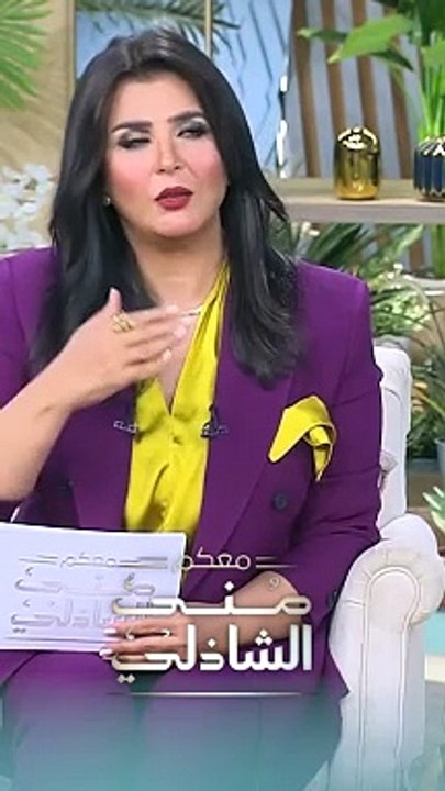 منى الشاذلي توجه رسالة مهمة لشيرين عبدالوهاب وروتانا 🎶