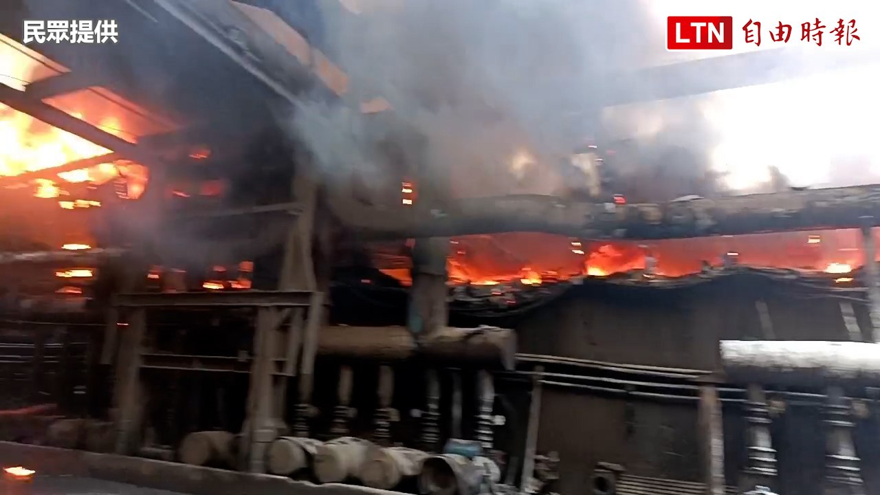 彰化全興工業區慶欣欣鋼鐵失火 黑煙衝天驚悚畫面曝（民眾提供）