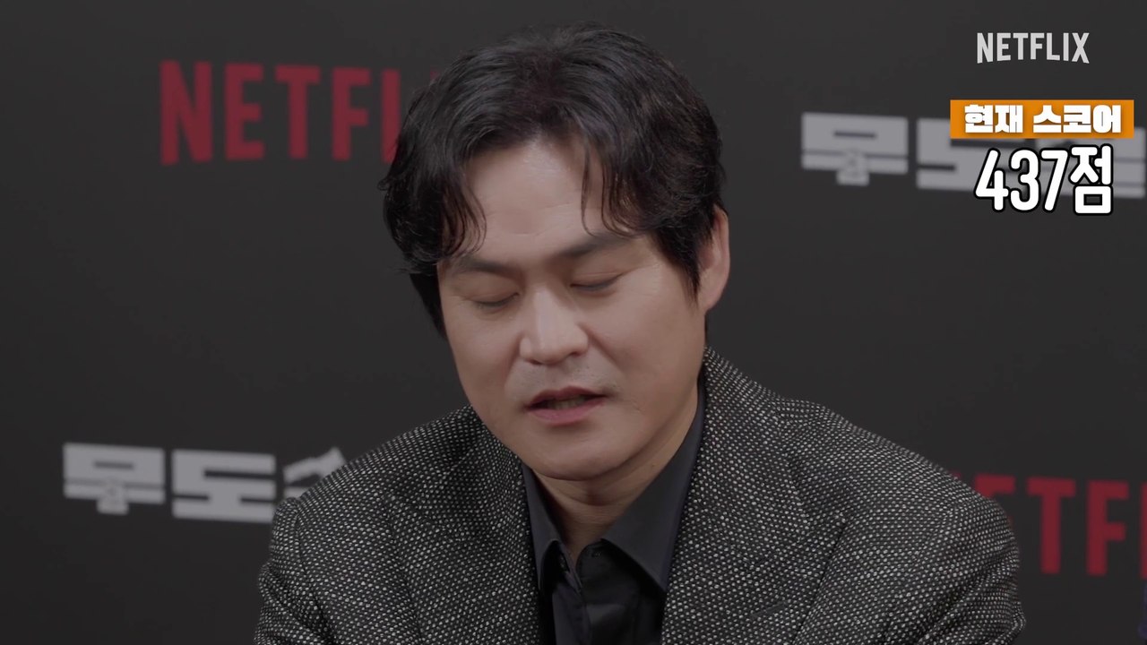 Kim Woo-Bin Shows Off His Artsy Side Officer Black Belt Ability Test | Netflix [ENG SUB]