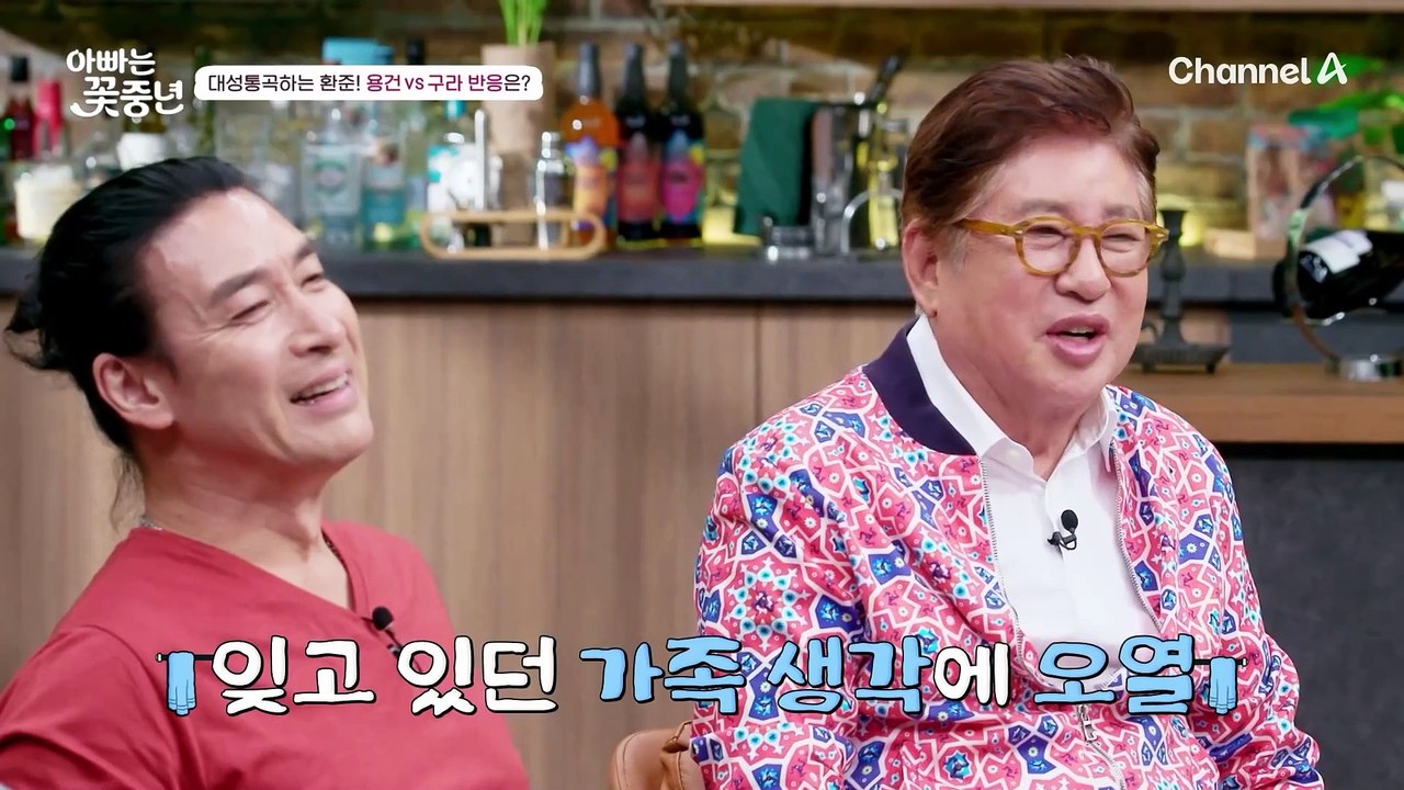 [#아빠는꽃중년] 꽃중년의 극과극 육아 방식 1, 현실적인 "T" 육아 구라 VS 공감 먼저 "F" 육아 용건