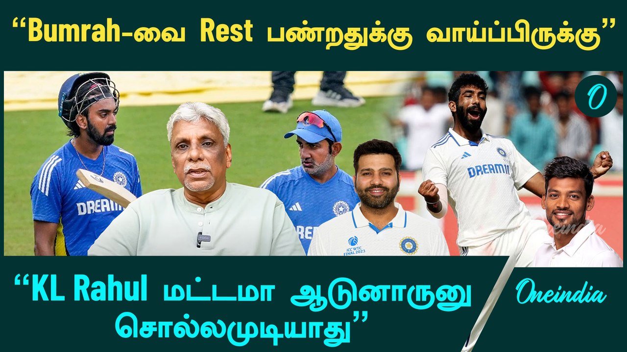 IND vs BAN 2nd test Preview | IND vs BAN 2nd Test 2024 | Kanpur Test | Kohli | Oneindia Howzat