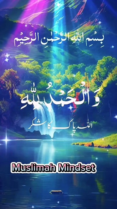 "May our prayers be accepted, Ameen."