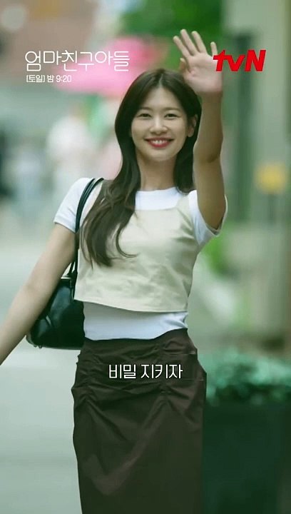 Love Next Door ep 13 eng sub