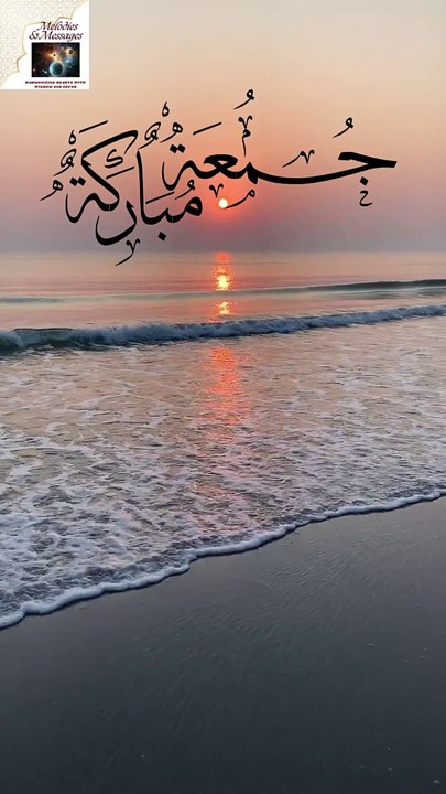 Whistle by Pufino: A Joyful Melody for Jumu'ah Tul Mubarak!