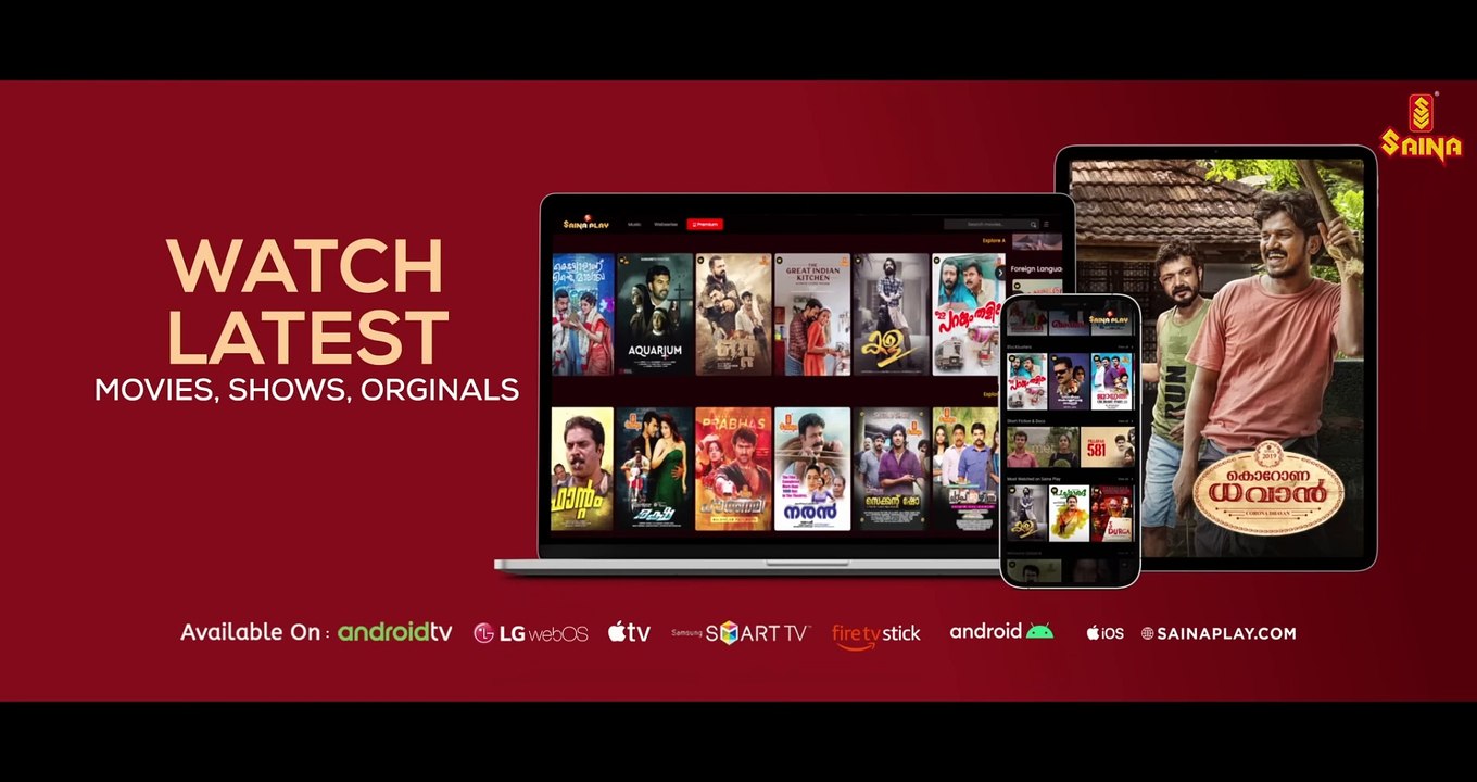 CID Ramachandran Retd SI | movie | 2024 | Official Trailer