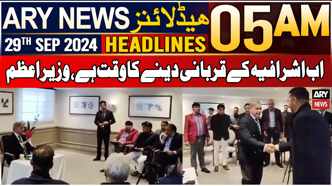 ARY News Headlines 5