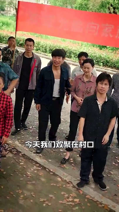 【热门短剧合集】  大山里的娃