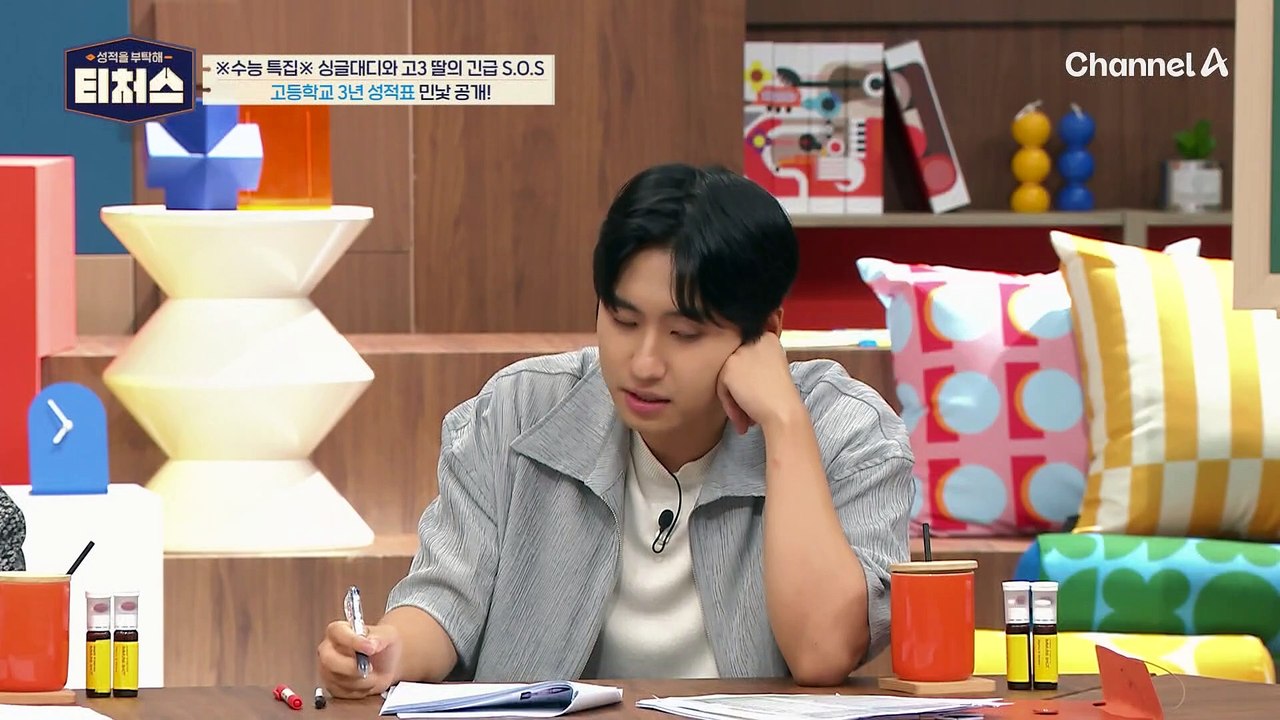 [#티처스] "인서울 포기해" 수능 100일 전 티처스의 팩폭♨ 모고 5등급인데 시0대 목표?