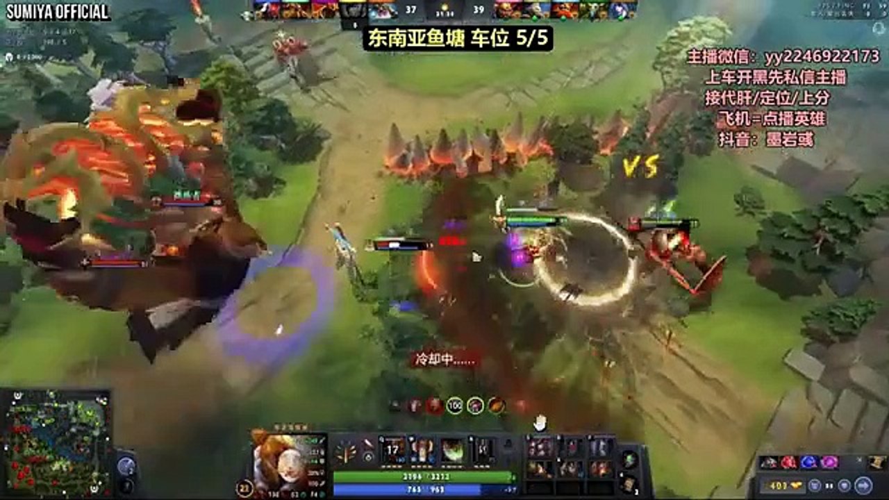 Feed together, Rise together, Increase Damage together | Sumiya Stream Moments 4581