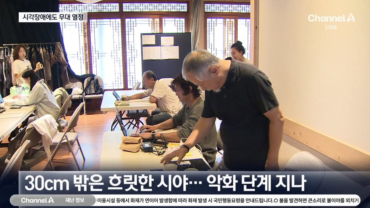 송승환, 시각장애에 “많이 낙담”…다시 무대로