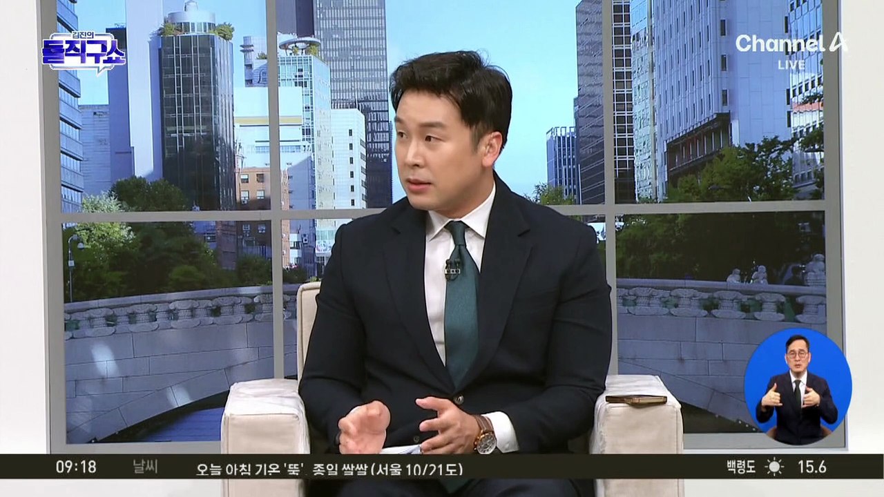 대통령실, ‘서울의소리’에 당하고, 또 당했다?