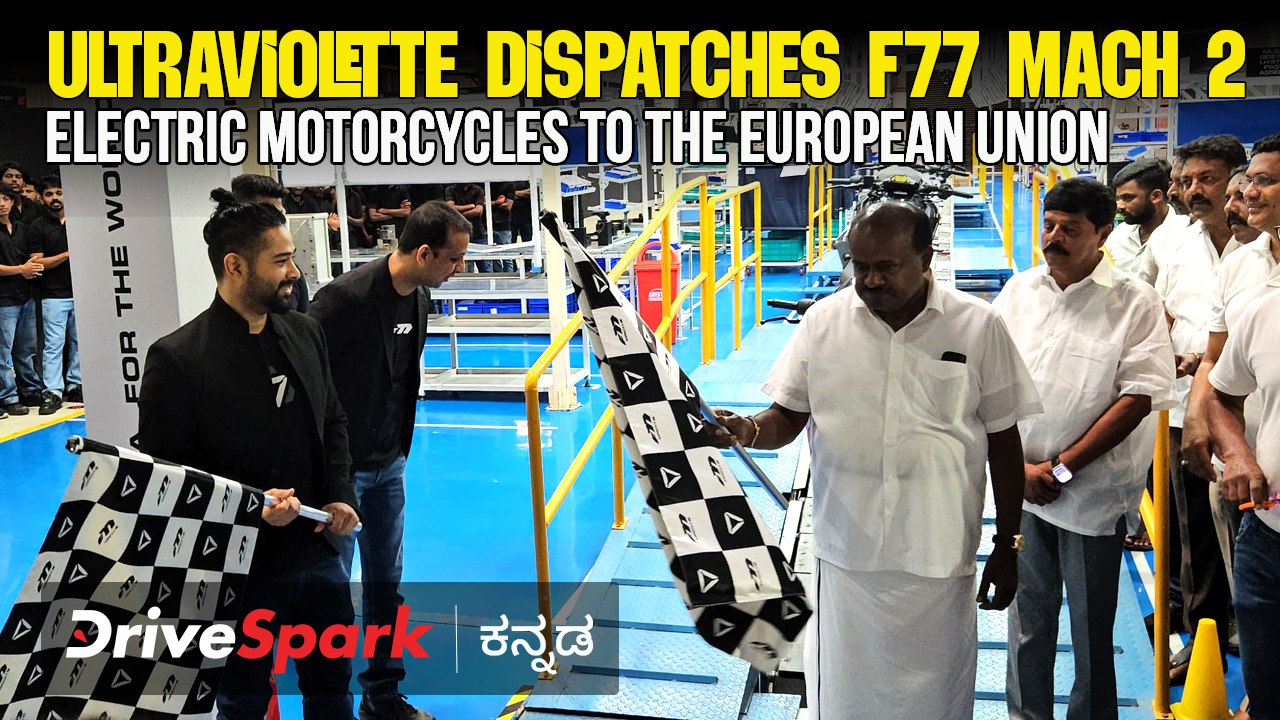 Ultraviolette Dispatches F77 MACH 2 Electric Motorcycles To The European Union | Giri Mani