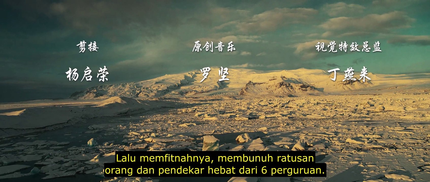 New Kungfu Cult Master 2022 (Indonesian Sub)