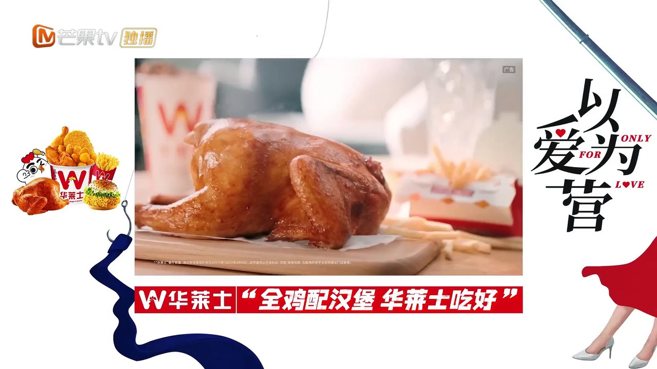 【ترجمة عربية】 _ Only For Love EP6