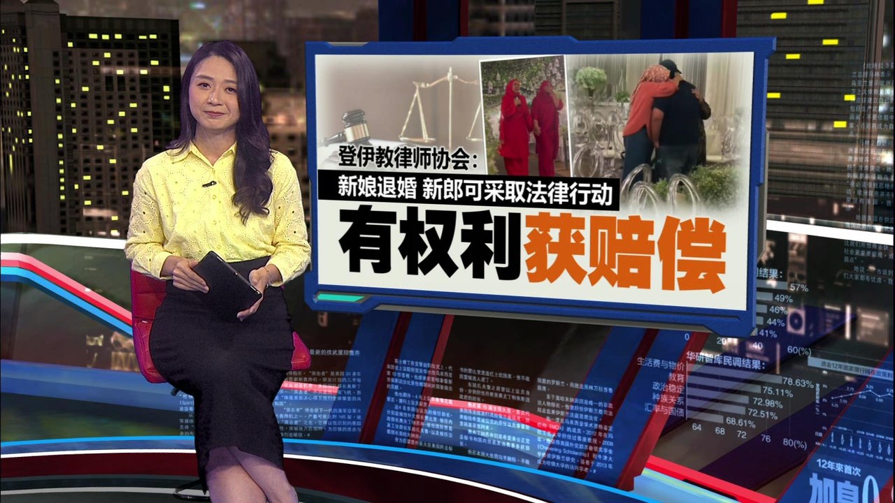 新娘临时退婚 新郎可起诉   律师: 有权索赔