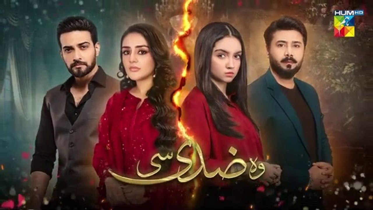 Woh Ziddi Si - Episode 07 - 6th October 2024 [ Aina Asif & Ali Abbas ] - HUM TV