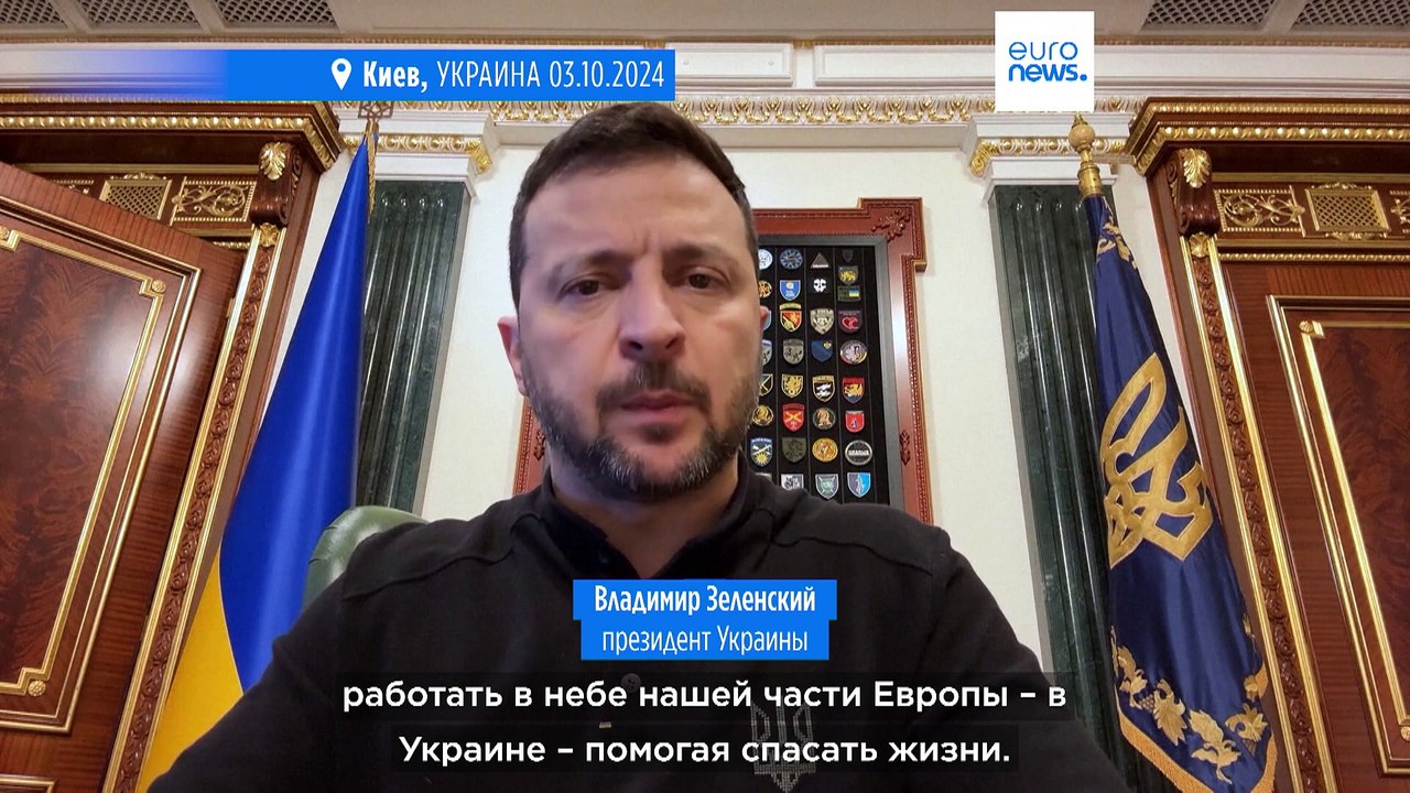 Зеленский : "То, что работает в небе Ближнего Востока, может работать в Украине"