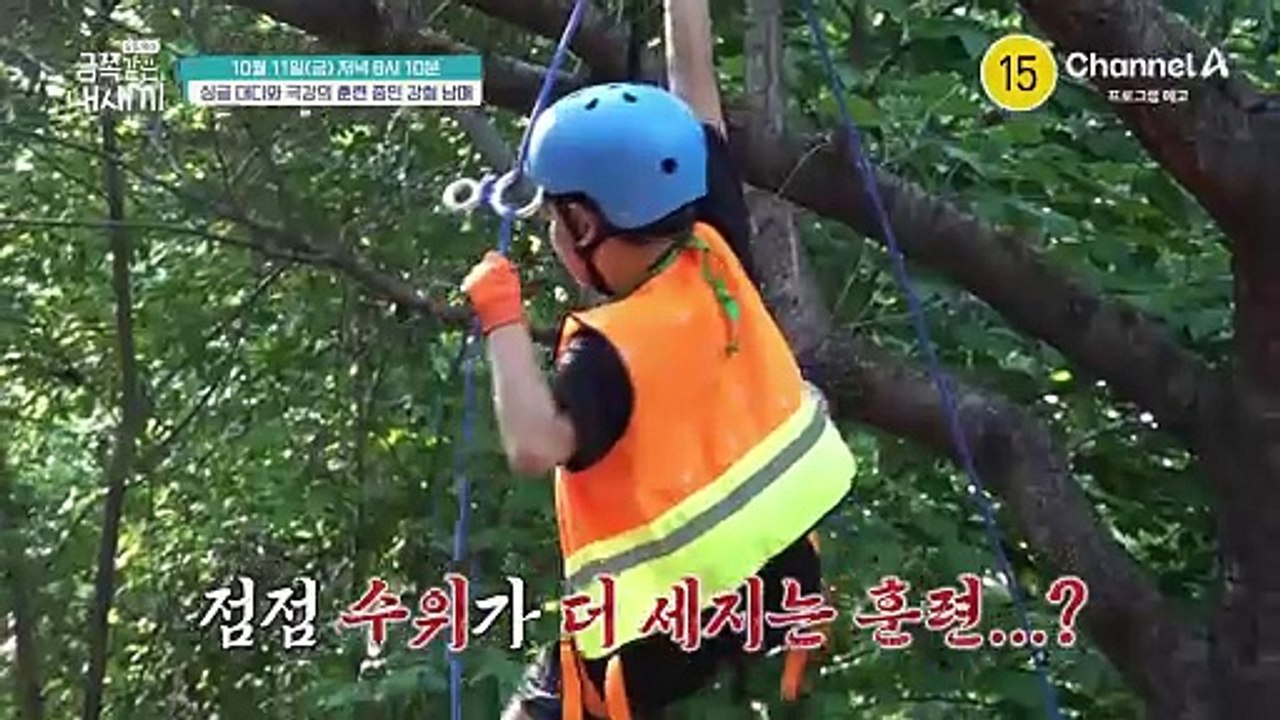 [예고] 매일 죽음을 대비한다?! PTSD 올 것만 같은 아빠의 잘못된 육아