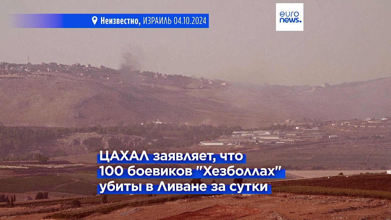 Израиль наносит новые удары по Бейруту