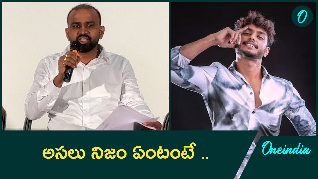 అసలు నిజం ఏంటంటే .. Harsha Sai Victim's Lawyer Explanation On The Case | Oneindia Telugu