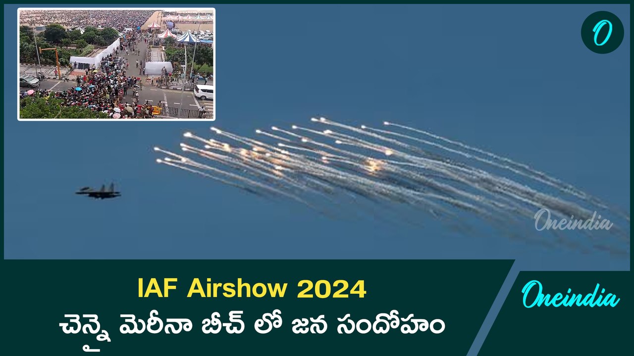 IAF Airshow 2024 : Indian Air Force To Attempt Limca Record in Chennai | Oneindia Telugu