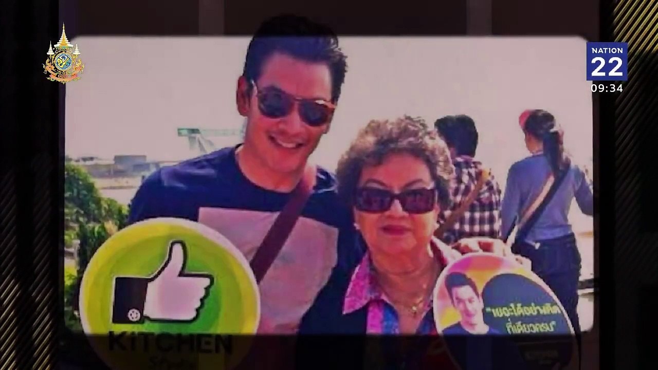 ชาคริต แย้มนาม | My Passion