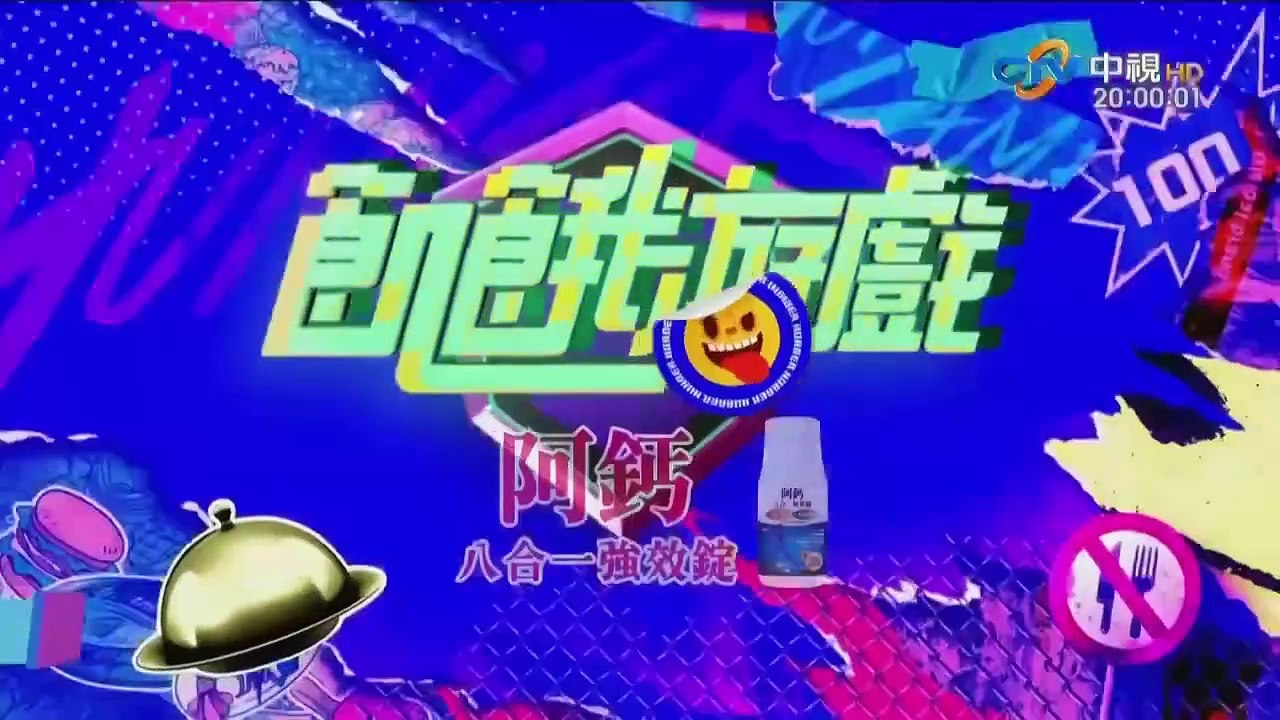 飢餓遊戲_20241006 Cut