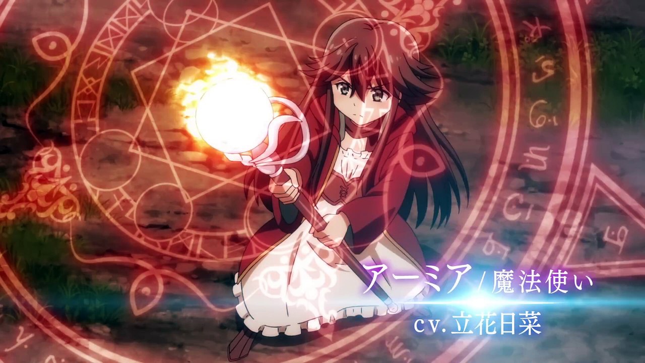 The Healer Who Was Banished from His Party, Is, in Fact, the Strongest - Trailer