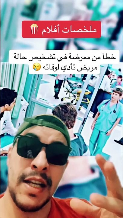 -‏‎افلام اكشن 2024 ملخصات أفلام  مسلسلات كوميدي دراما رياكشن جديد 2024 full movie action drama#movie# #ملخصات_افلام #افلام_قصيرة ‏#fouryou