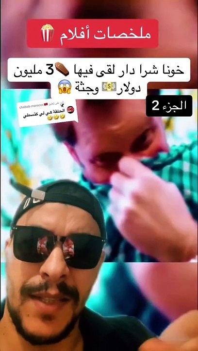 -‏‎افلام اكشن 2024 ملخصات أفلام  مسلسلات كوميدي دراما رياكشن جديد 2024 full movie action drama#movie# #ملخصات_افلام #افلام_قصيرة ‏#fouryou