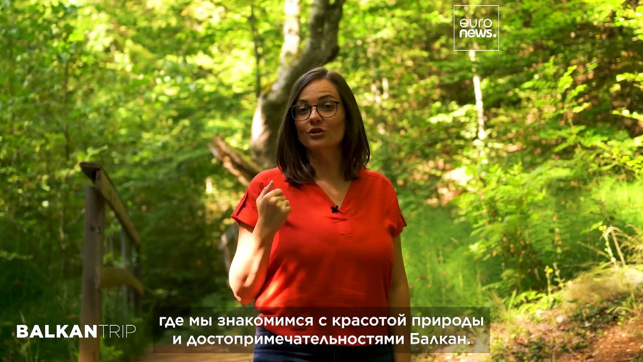 Мистические пейзажи Южной Сербии: От жутких скал Города Дьявола до целебных термальных источников