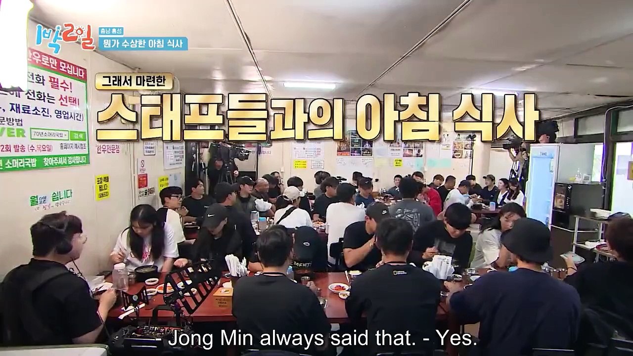 [Eng] 1 Night 2 Days S04 EP- 242