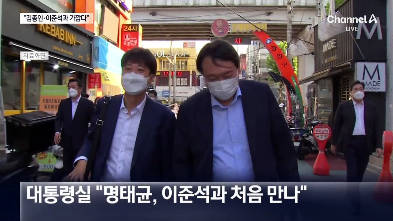 대통령실 “명태균, 김종인·이준석과 가까운 사람”