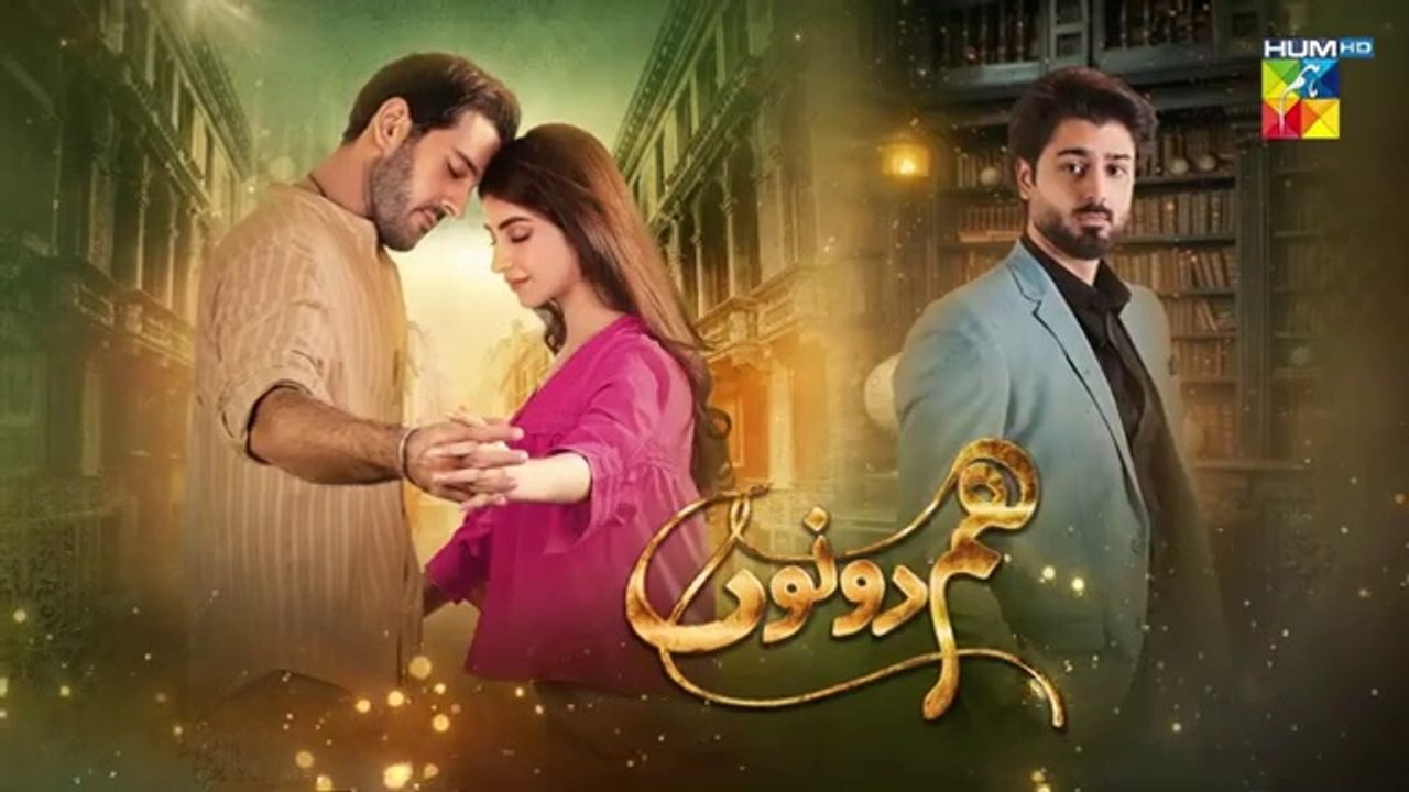 Hum Dono - Episode 12 - [CC] 8th October 2024 [ Kinza Hashmi & Azaan Sami ] - HUM TV
