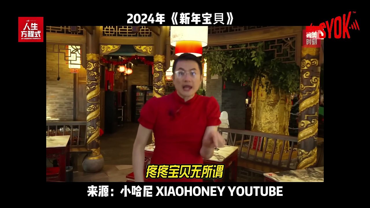 【人生方程式】EP8: 江律师拍「踩线内容」反而迎来更多客流量?! 自曝不怕恶评！只怕没人关注？｜7年前拍RM500找老婆是认真的