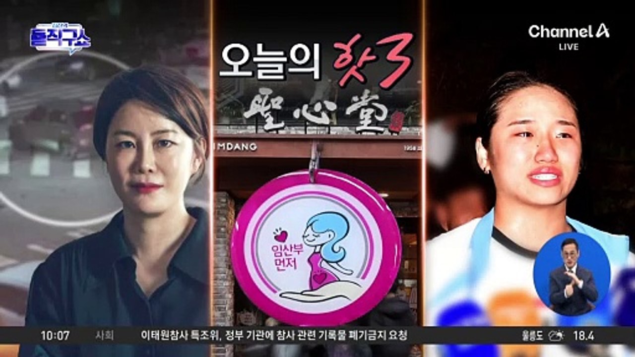 [핫3]코트 돌아온 안세영의 눈물…새 신발 신고 복귀