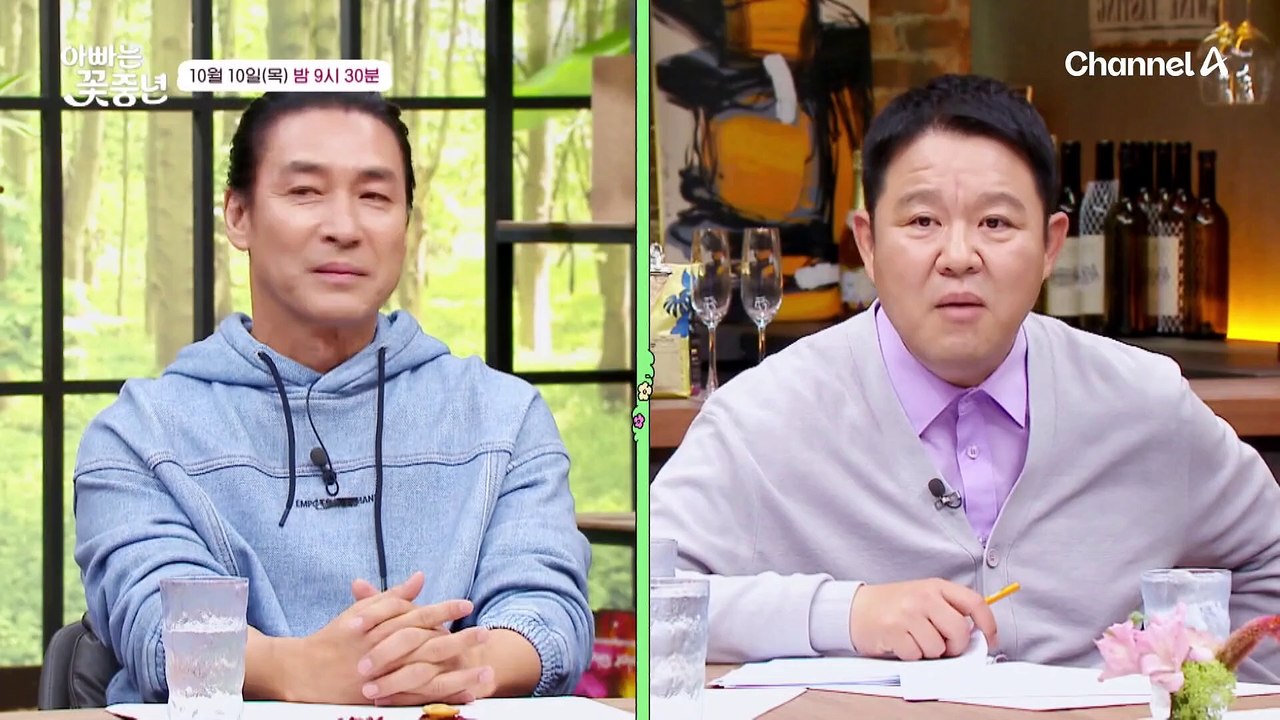 [선공개] 흑백요리사 독보적 캐릭터 김도윤 셰프가 만드는 고구마 맛탕+고구마 아이스크림