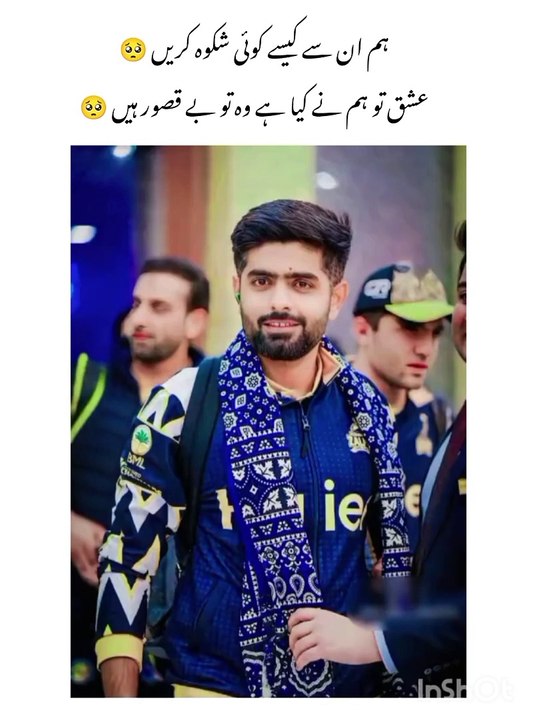 Latest Cricket News & Highlights 🏏 | Stay Updated with Pakistan Cricket Team