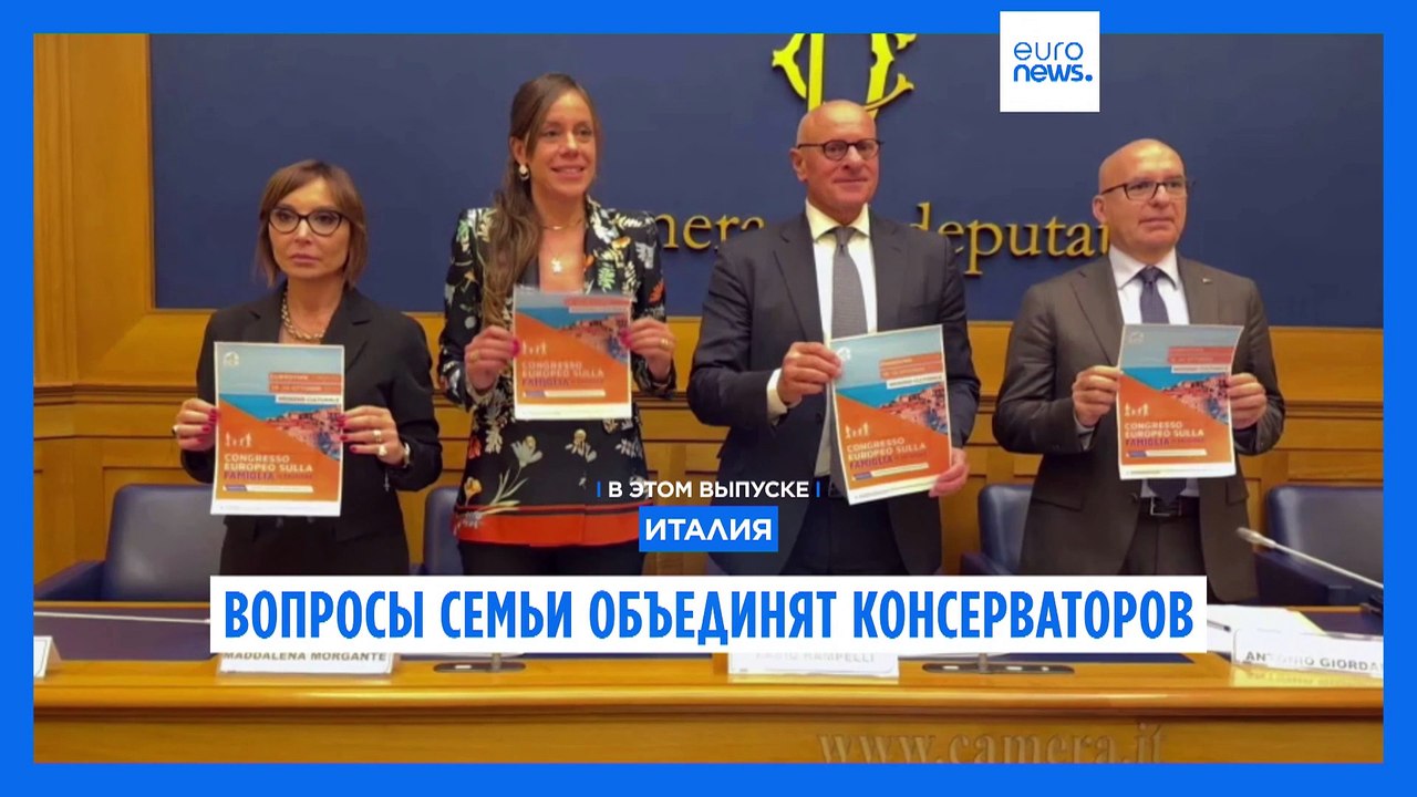 Новости дня | 10 октября — дневной выпуск