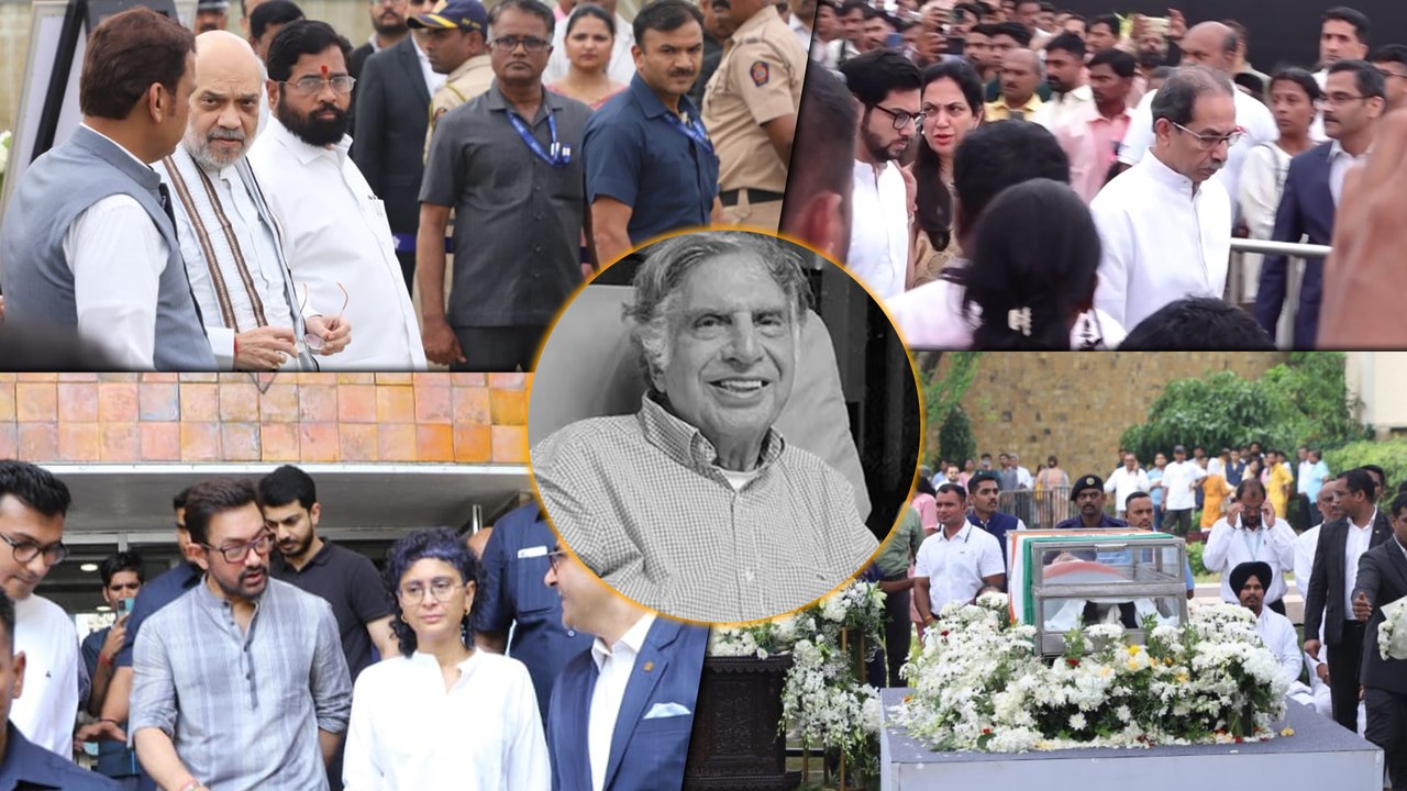 Aamir Khan, Amit Shah, Eknath Shinde, Devendra Fadnavis & Thackeray's At RATAN TATA Sir's Last Rites