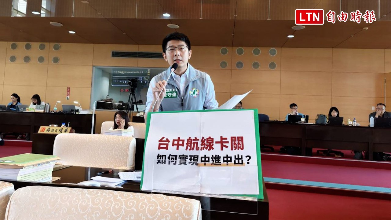 台灣虎航暫時揮別台中機場 地方嘆中部國際航線大傷