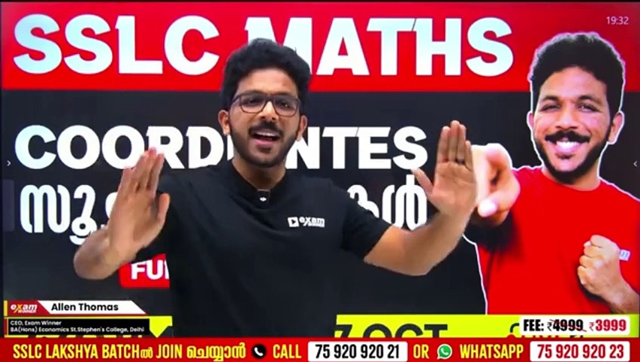SSLC Maths - Coordinates for 10th Class Students