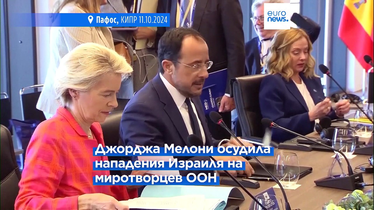 Новости дня | 12 октября — дневной выпуск