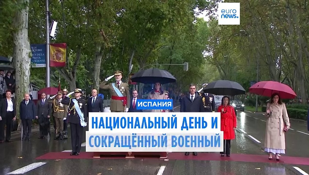 Вот как выглядел парад в честь Национального дня и Дня Колумба в Мадриде.